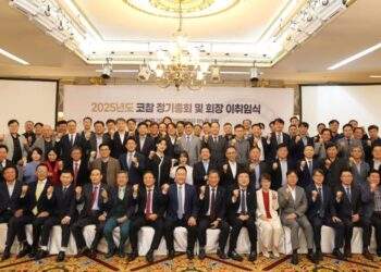 Hiệp Hội doanh nghiệp Hàn Quốc tại Việt Nam bổ nhiệm tân Chủ tịch