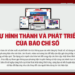 Sự hình thành và phát triển của báo chí số