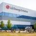 Battery maker LG Energy Solution eyes electric bike manufacturing in Vietnam