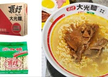 Hong Kong’s beloved Ding How instant noodle brand to shut down in December after 57 years