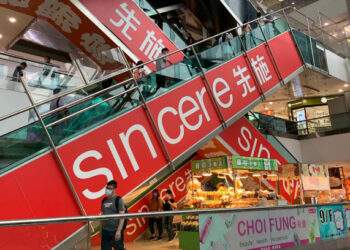 Hong Kong shoppers bid farewell as 30-year-old Sham Shui Po department store closes