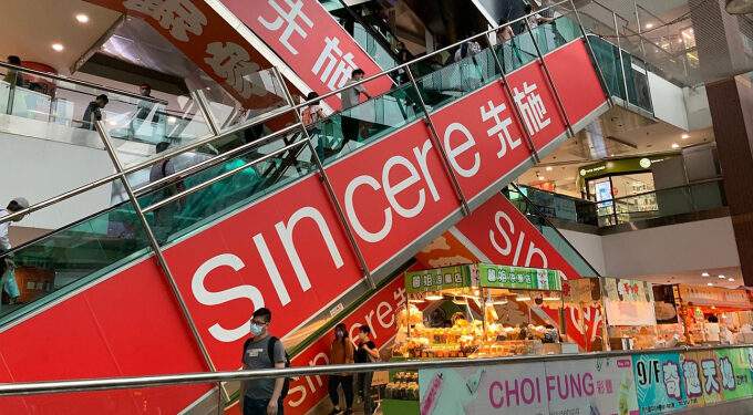 Hong Kong shoppers bid farewell as 30-year-old Sham Shui Po department store closes