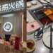 Chinese food chains expand foothold in South Korea