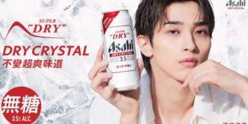 Asahi Super Dry launches Dry Crystal light beer in Hong Kong, Taiwan