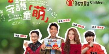 Hong Kong celebrities unite for children"s advocacy campaign