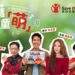Hong Kong celebrities unite for children"s advocacy campaign