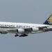 Singapore Airlines delays new first-class seat launch till 2027